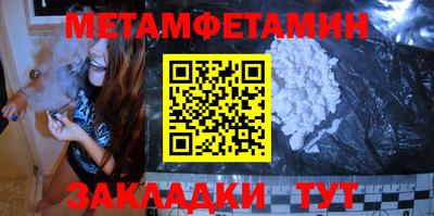 МДМА Волгодонск
