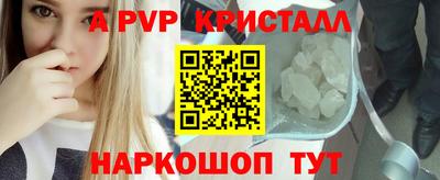героин Волжск