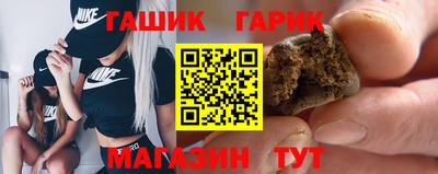 дживик Беслан