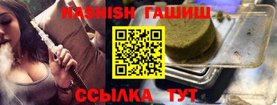 ALPHA-PVP Берёзовский