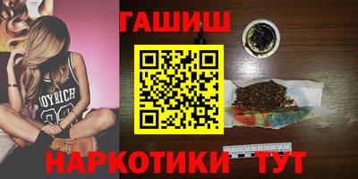 МДМА Волгодонск