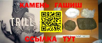 МДМА Волгодонск