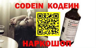 ALPHA-PVP Берёзовский