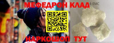 таблы Кандалакша