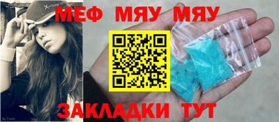 сатива Волжский