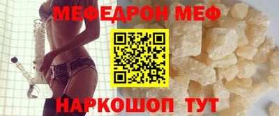 сатива Волжский