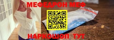 героин Волжск