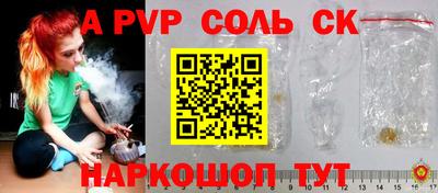 ALPHA-PVP Берёзовский