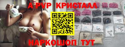 героин Волжск