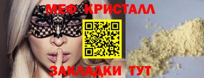 дживик Беслан