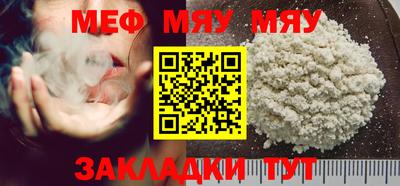 ALPHA-PVP Берёзовский