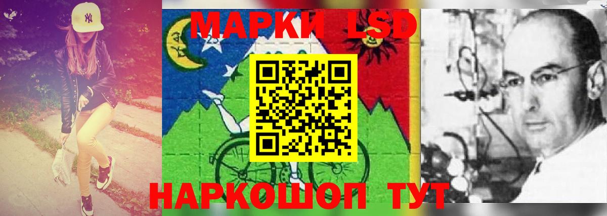 Лсд 25 экстази ecstasy  ЛСД экстази кислота  Калуга 