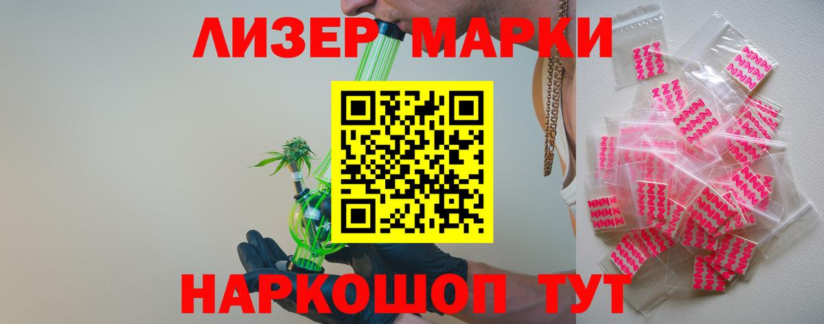 Лсд 25 экстази ecstasy Калуга