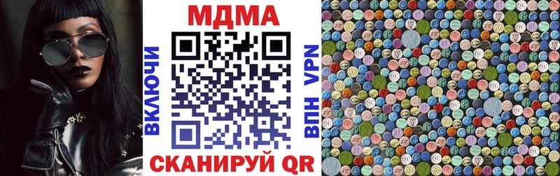 MDMA VHQ  Калуга 