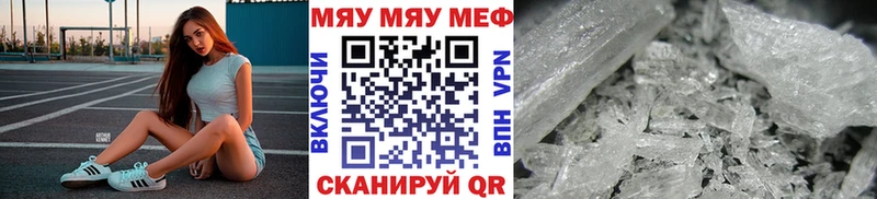 Мефедрон 4 MMC  Калуга 