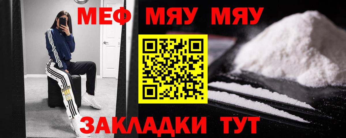 Калуга  Меф  Вход с VPN  МЕФ VHQ 