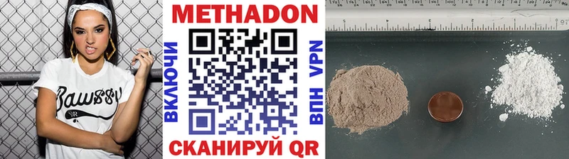 цены   Калуга  Метадон methadone 