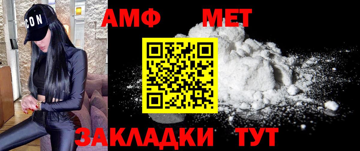 Метамфетамин кристалл  Калуга 