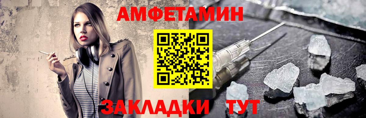 Метамфетамин Methamphetamine Калуга