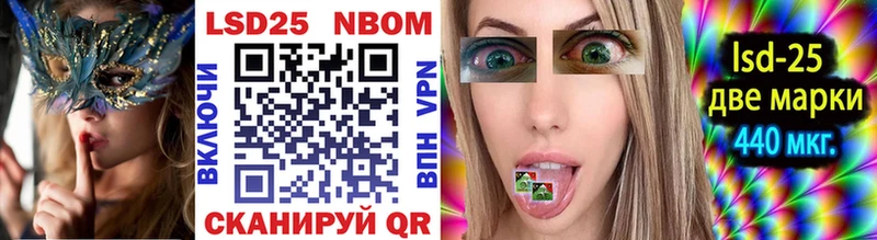 Марки N-bome 1500мкг  купить наркоту  гидра ССЫЛКА  дарк нет наркотические препараты  Калуга 