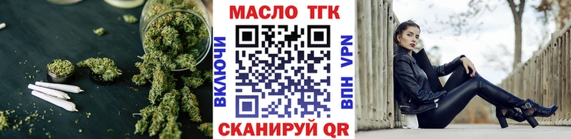 kraken рабочий сайт мориарти наркотические препараты ТГК жижа Калуга