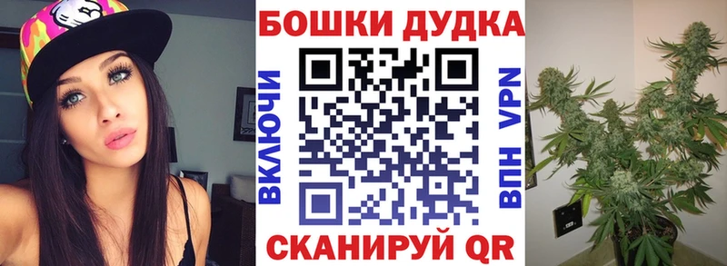 Каннабис OG Kush  ОМГ ОМГ рабочий сайт  Калуга 