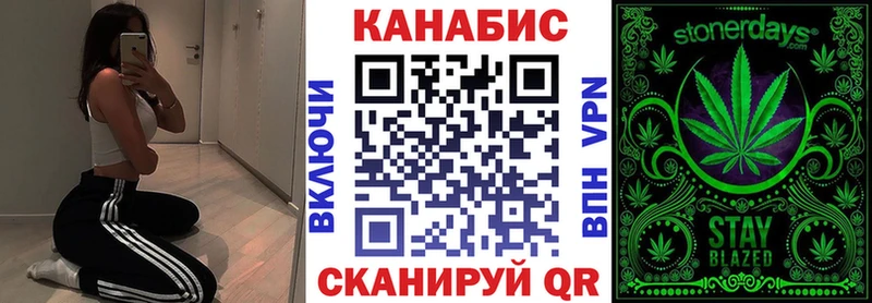Шишки марихуана White Widow Калуга