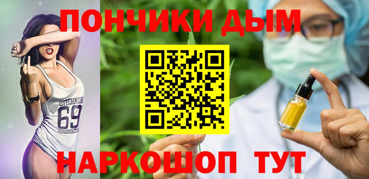 Бошки Шишки White Widow  Бошки Шишки VHQ  Калуга  Марихуана LSD WEED  Марихуана план 