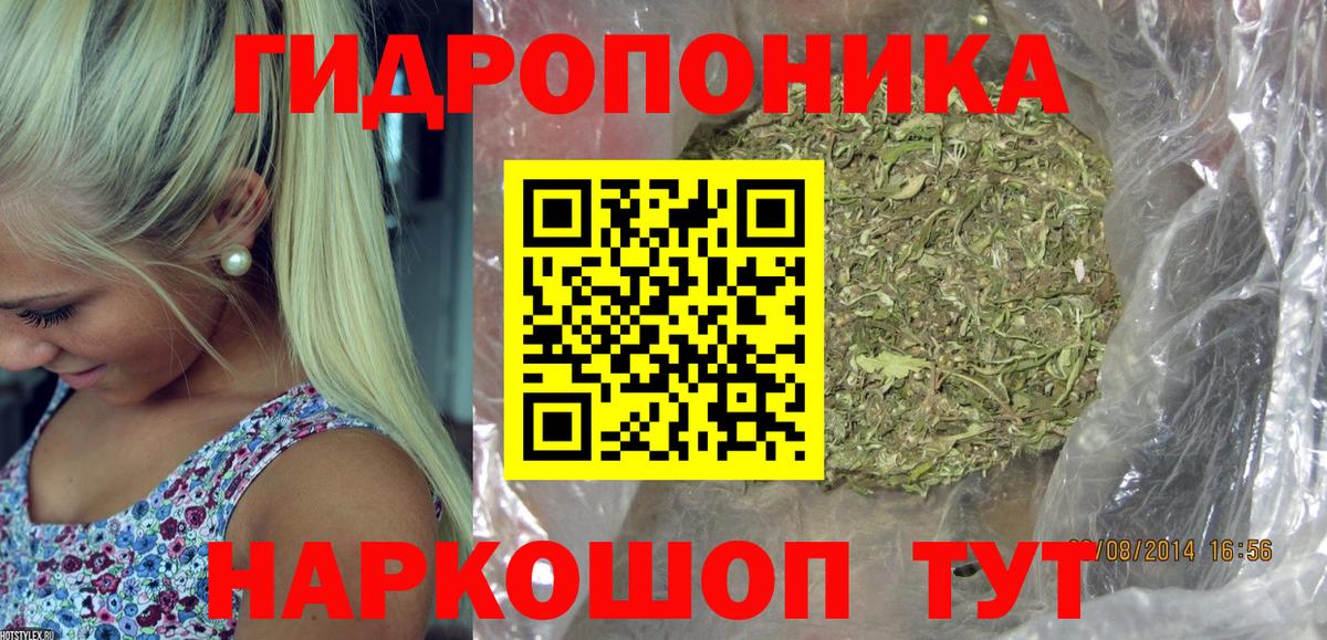 Бошки марихуана Ganja Калуга