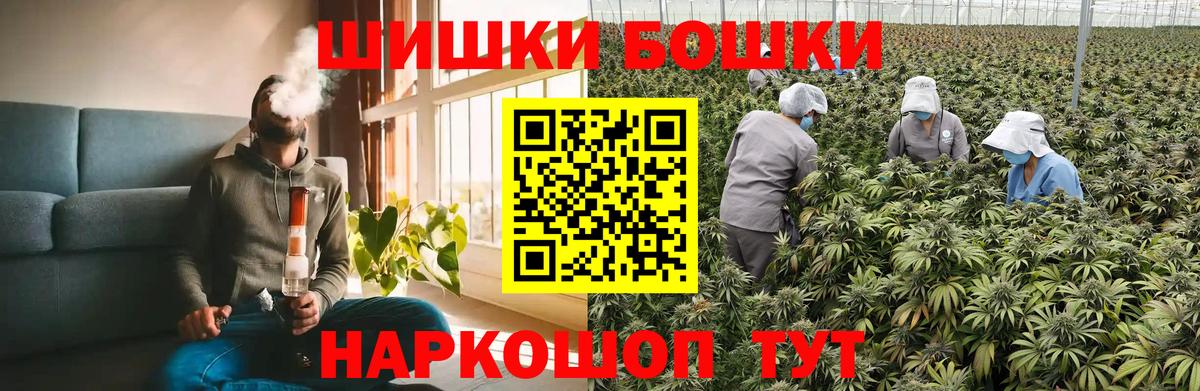 Калуга  Бошки марихуана AK-47  Марихуана семена  Вход с VPN  Марихуана LSD WEED 